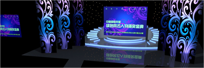關于我們 專業(yè)公關活動策劃，為您塑造卓越品牌影響力